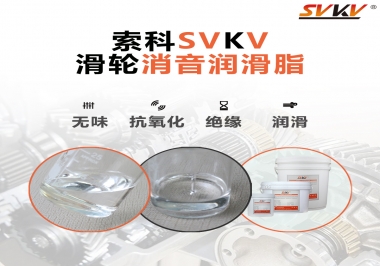 鼠標滑輪有異音？試試索科滑輪消音潤滑脂