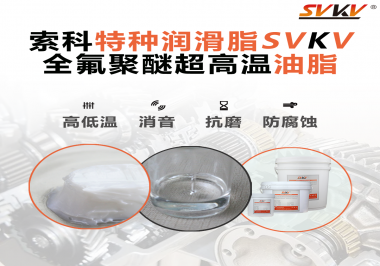 潤(rùn)滑脂的滴點(diǎn)和傾點(diǎn)有什么用？